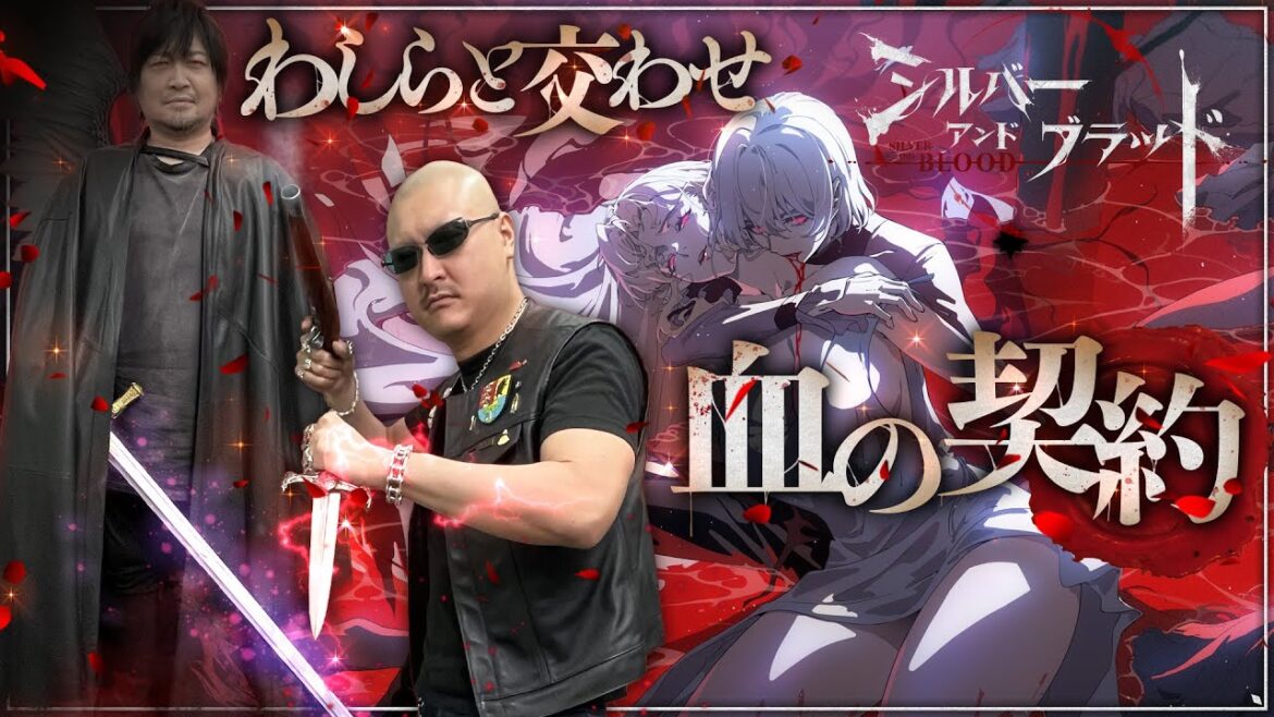 【シルバー・アンド・ブラッド】血の契約に導かれ… 運命と病に立ち向かうゴシックホラー世界へご案内!【PR】 【シルバー・アンド・ブラッド】血の契約に導かれ… 運命と病に立ち向かうゴシックホラー世界へご案内!【PR】