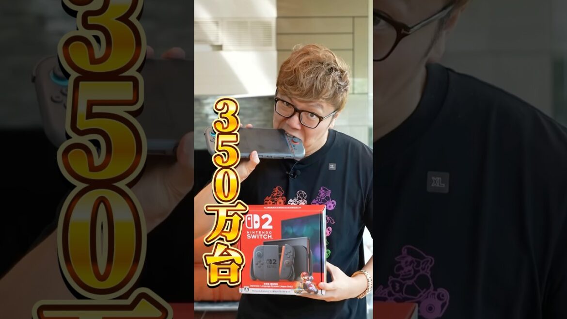 【2025年版】任天堂歴代ゲーム機たちの売上台数ランキング【Switch2含む】 #Shorts