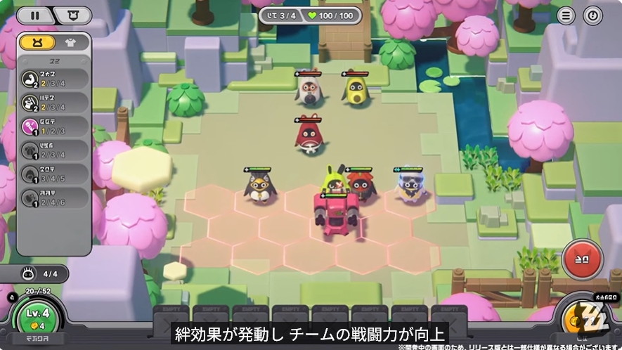 「ゼンゼロ」新イベントで「オートチェス」風のPvP対応ミニゲームが登場 ボンプを集めてバトル! – GAME Watch 「ゼンゼロ」新イベントで「オートチェス」風のPvP対応ミニゲームが登場 ボンプを集めてバトル! - GAME Watch