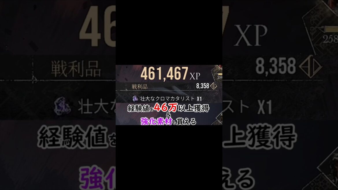 中盤の最良マラソンポイント紹介【ClairObscurExpedition33】【実況】【攻略】【クレールオブスキュール：エクスペディション33】#Shorts #攻略 #レベ上げ