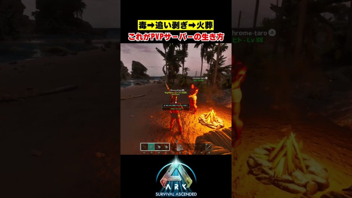 気絶させたら倒すまでが礼儀。「ARK : ASA」#ark  #arksurvivalascended  #ゲーミングランド 気絶させたら倒すまでが礼儀。「ARK : ASA」#ark  #arksurvivalascended  #ゲーミングランド