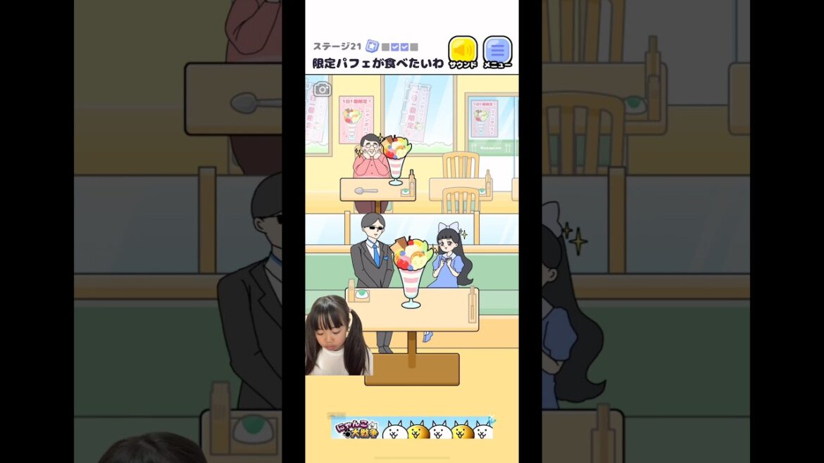 それはよくないわー… つっちゃんさんゲーム実況🎮攻略動画🎥#shorts それはよくないわー… つっちゃんさんゲーム実況🎮攻略動画🎥#shorts
