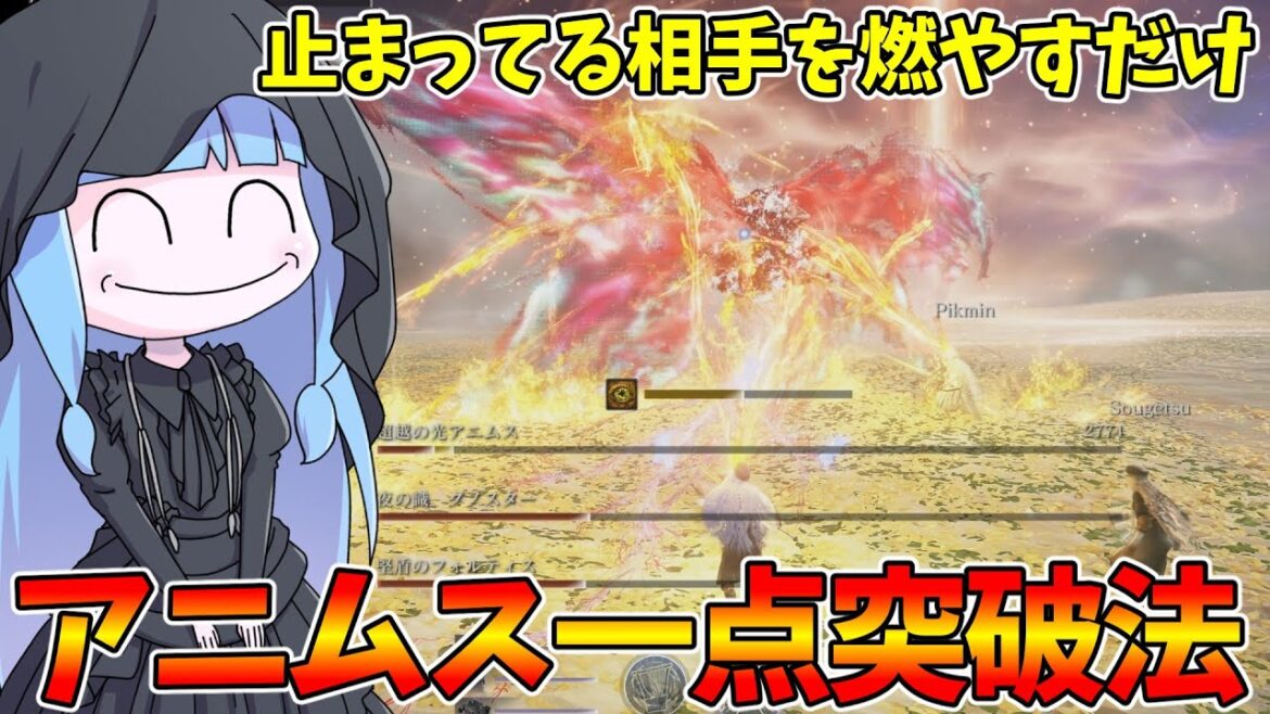 【ELDEN RING NIGHTREIGN】常夜グノスターを簡単に攻略出来る戦術で遊んでみた件【VOICEROID実況/エルデンリング ナイトレイン】