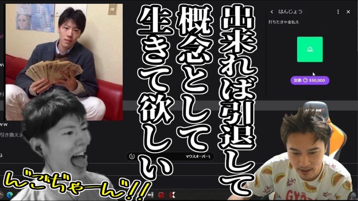 一番可愛がってた後輩「はんじょう」の今【2025/07/06】 一番可愛がってた後輩「はんじょう」の今【2025/07/06】