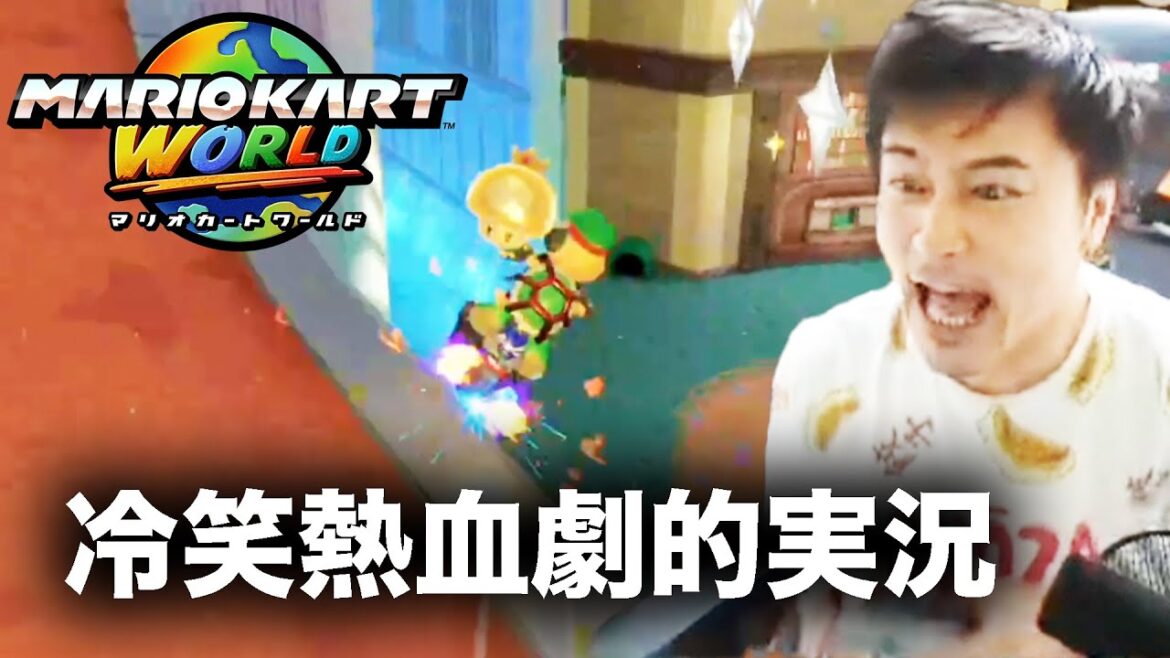 加藤純一のマリオカートワールドダイジェスト レート8000への道【2025/07/06前編】 加藤純一のマリオカートワールドダイジェスト レート8000への道【2025/07/06前編】