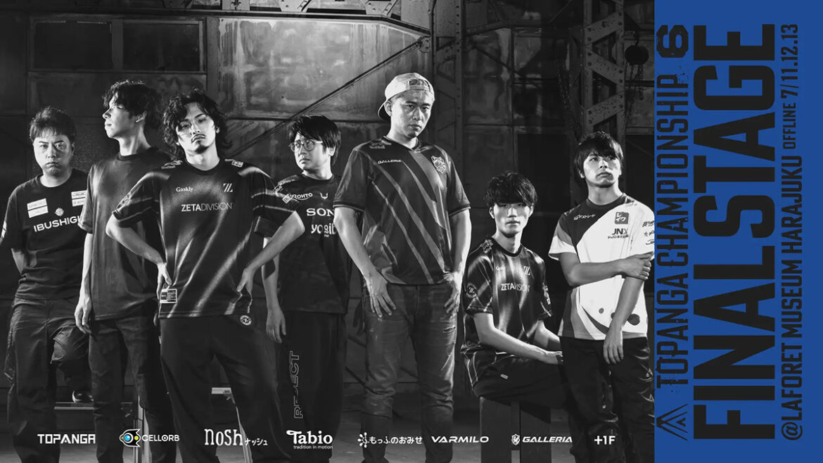 【やじうま配信者Watch】スト6のリーグ戦「TOPANGA CHAMPIONSHIP 6」、11日からオフライン決勝開催 - PC Watch