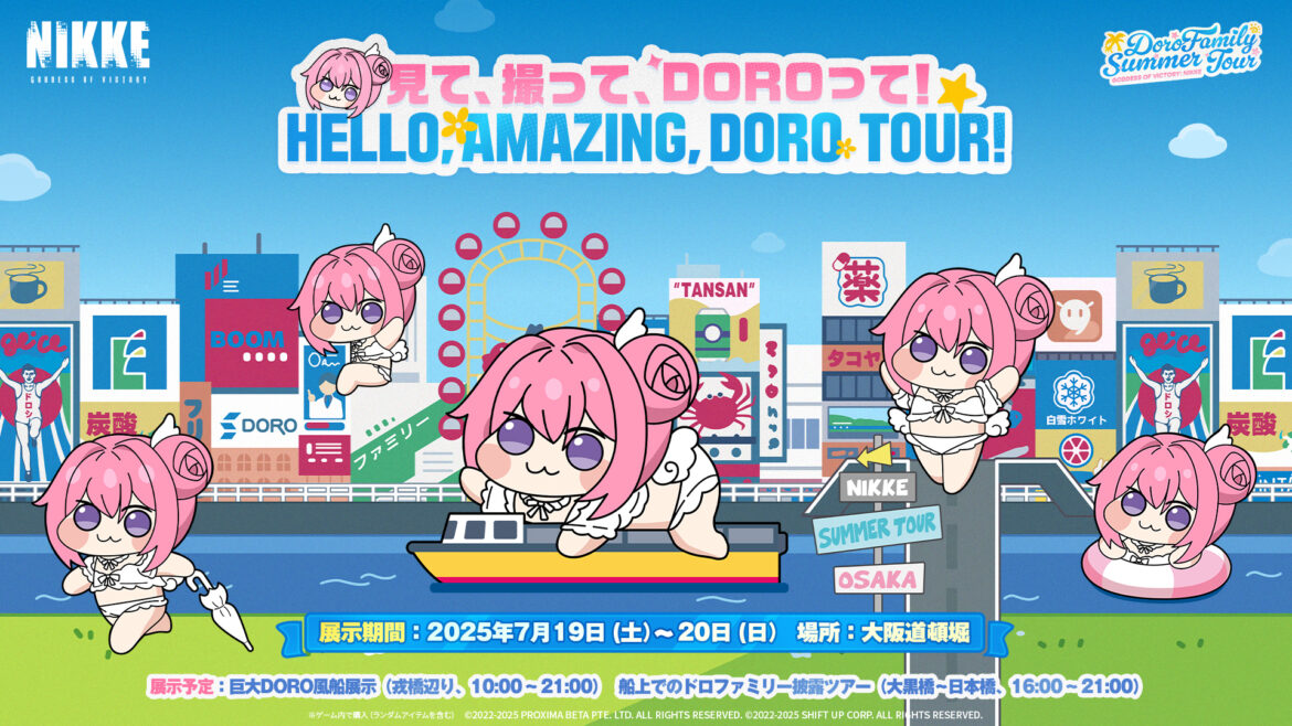 大阪・道頓堀に「NIKKE」巨大DORO風船が登場決定！ 7月19日・20日開催 - GAME Watch