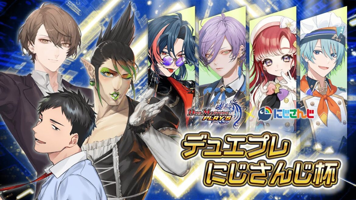 【DUEL MASTERS PLAY’S】デュエプレにじさんじ杯【にじさんじ/社築、花畑チャイカ、加賀美ハヤト、魁星、榊ネス、早乙女ベリー、渚トラウト】