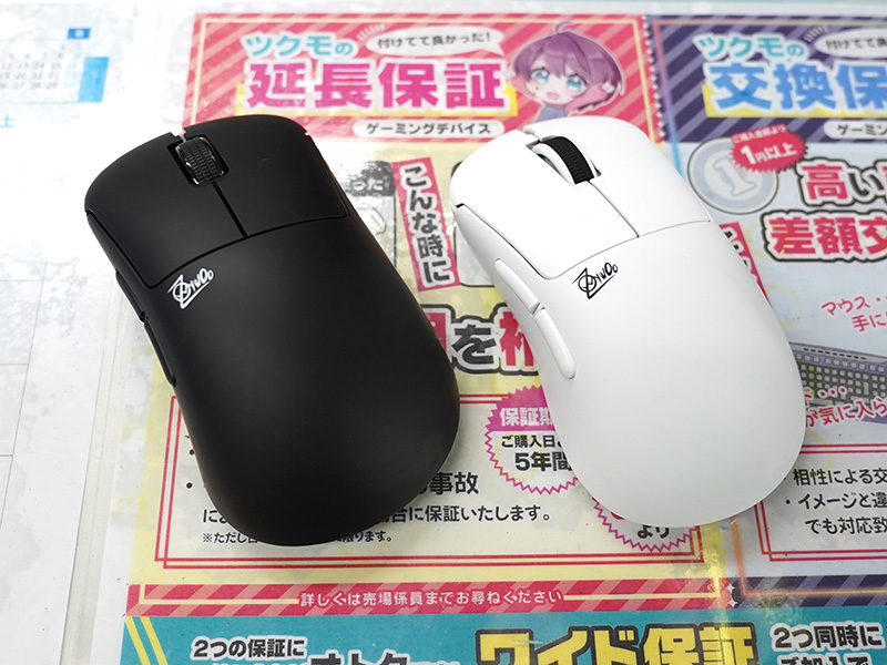 CSプロ“ZywOo”監修のゲーミングマウス「ZywOo The Chosen Mouse」がPulsarから – AKIBA PC Hotline! CSプロ“ZywOo”監修のゲーミングマウス「ZywOo The Chosen Mouse」がPulsarから - AKIBA PC Hotline!