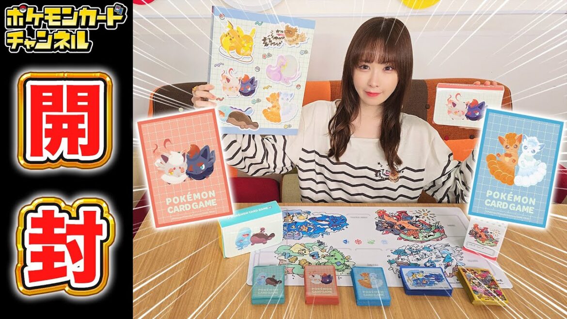 【発売前に開封】ヌオー・ゾロア・ロコンなどの可愛すぎる新商品を紹介！対戦やコレクションに便利なポケカ新グッズを実物レビュー！【ポケモンカード】