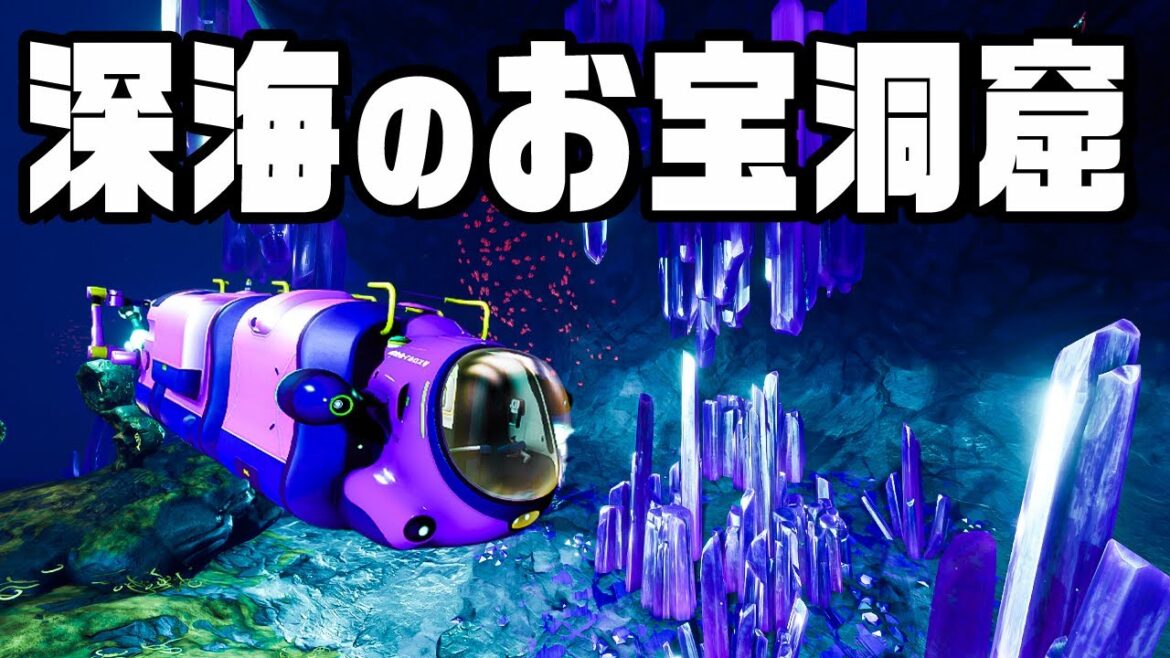 新しい潜水艦で海底の洞窟を探索する『 Subnautica: Below Zero / サブノーティカ：ビロウゼロ 』
