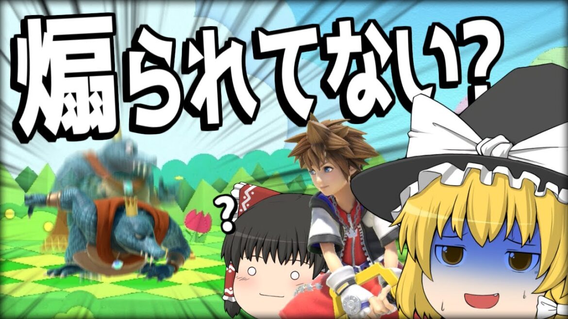 【スマブラSP】お久ソラ！あまりにコンボに夢中すぎて、煽り？にも全く気づかない霊夢【ソラゆっくり実況part24】