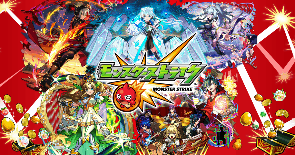 2025.07.13 ガチャ「モンコレDX ～ネオ編～」開催！（7/14 0時スタート！）｜モンスターストライク(モンスト)公式サイト