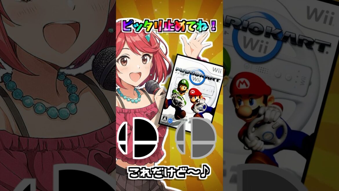 みんなが想像してる『10年前』のゲーム みんなが想像してる『10年前』のゲーム