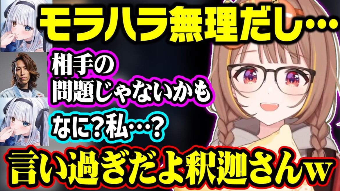 どこを手術したのか気になる神楽めあ、恋人の条件を語る神楽めあに辛辣なSHAKA、コンプラの大事さを語るkamito【ぶいすぽ/千燈ゆうひ/SHAKA/Zerost/kamito/ゆきお/神楽めあ】