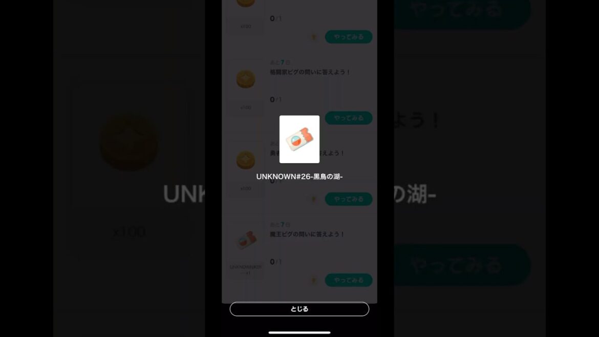 #RPGピグジョブ診断 #ゲーム攻略 #魔王らてらる #ピグパ #ピグパーティ #shorts