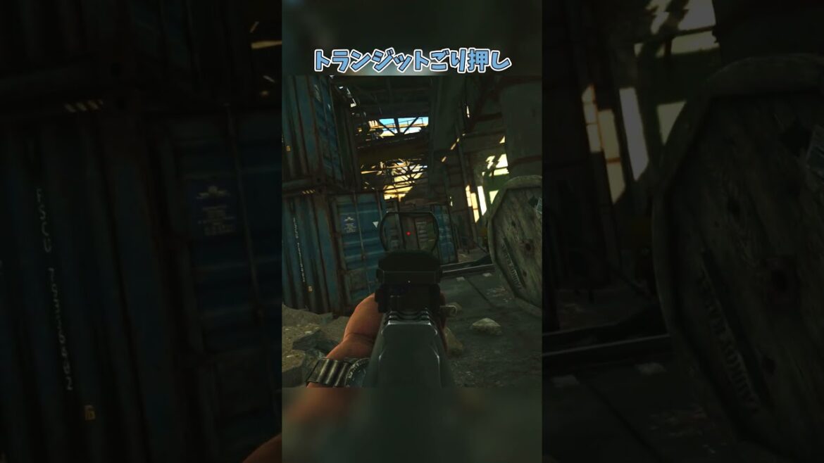 ファクトリートランジット攻略法#shorts 【EscapeFromTarkov】