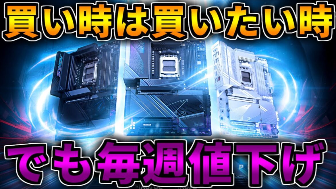 【欲しい時が買い時】でも毎週値下げしてるよなぁ/ゲーミングPC相談配信【RTX5060/5060Ti/5070/5070Ti/5080/5090】