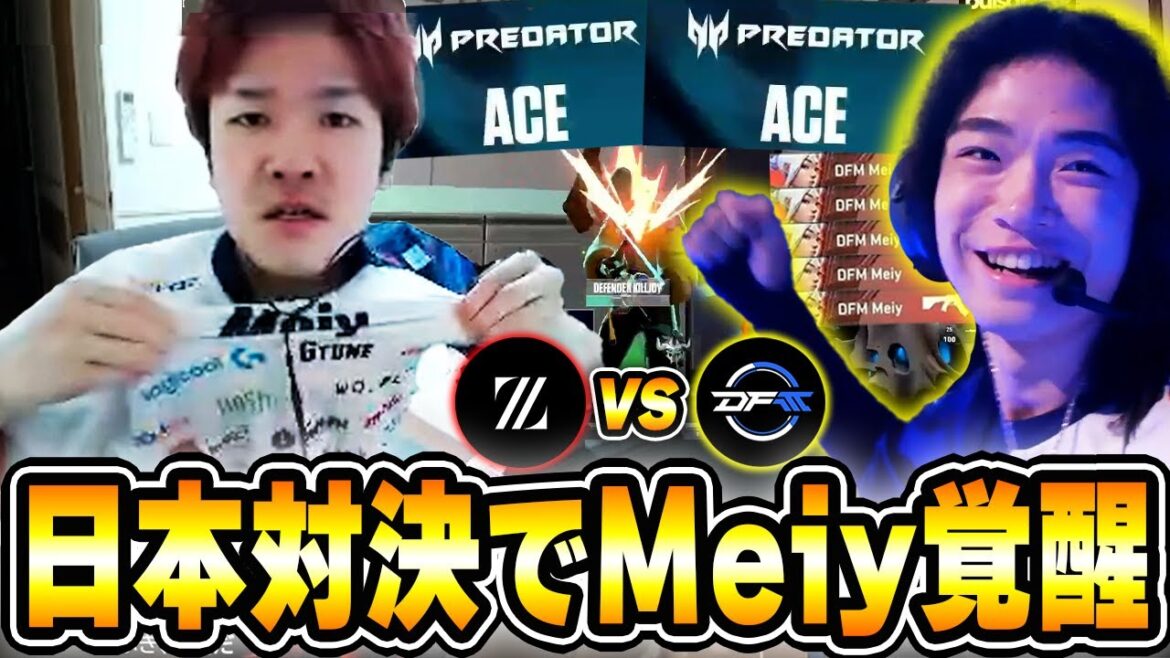 【DFM vs ZETA】神試合確定の日本チーム対決をテンションMAXで観戦するBiju【VCT Pacific Stage2 2025】【ムラッシュゲーミング】