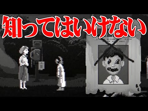 どこへ逃げても追い続ける殺人鬼から逃げるホラーゲーム『Midnight Scenes』 どこへ逃げても追い続ける殺人鬼から逃げるホラーゲーム『Midnight Scenes』