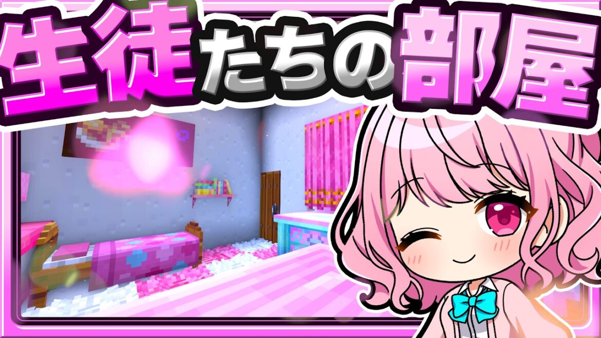 ๐ใใใคใฏใฉใๅญฆ็ๅฏฎใซๆ้ซใฎใ้จๅฑใไฝใใใ็ๅพใใก๐ช๐ซๆฐๅญฆๆ กใทใชใผใบใใใใฃใใๅฎๆณใ ๐ใใใคใฏใฉใๅญฆ็ๅฏฎใซๆ้ซใฎใ้จๅฑใไฝใใใ็ๅพใใก๐ช๐ซๆฐๅญฆๆ กใทใชใผใบใใใใฃใใๅฎๆณใ