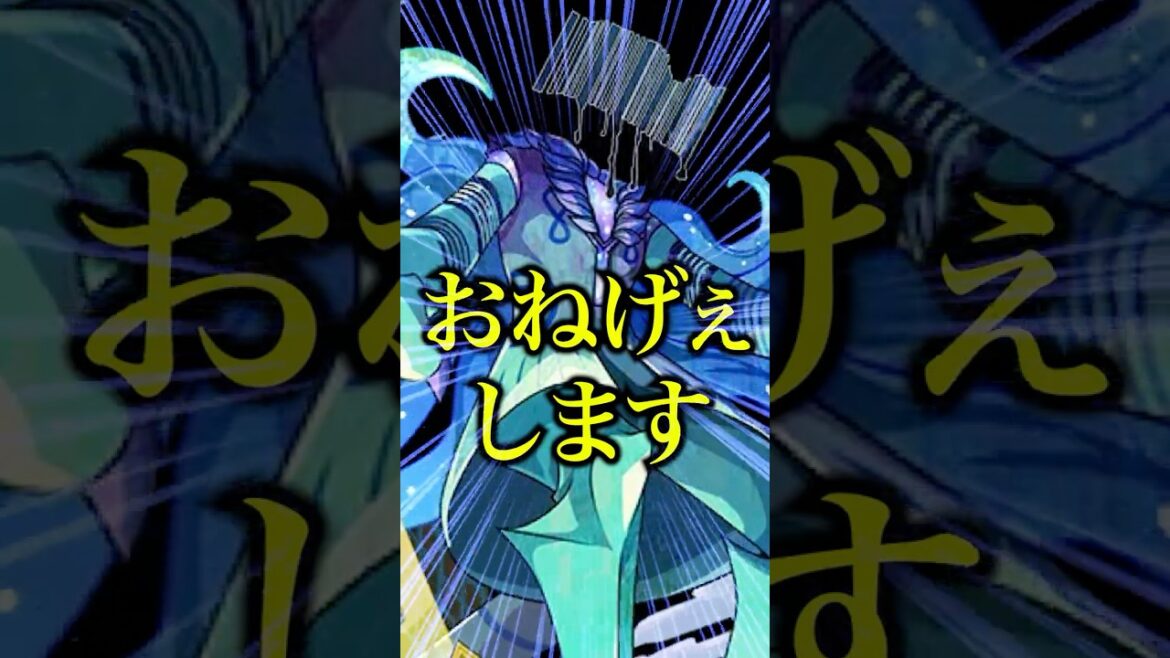 【激ムズ】プロポバテを初見で攻略したら新ギミックが難しすぎて周回出来ない件についてwwwww【モンスト】#shorts