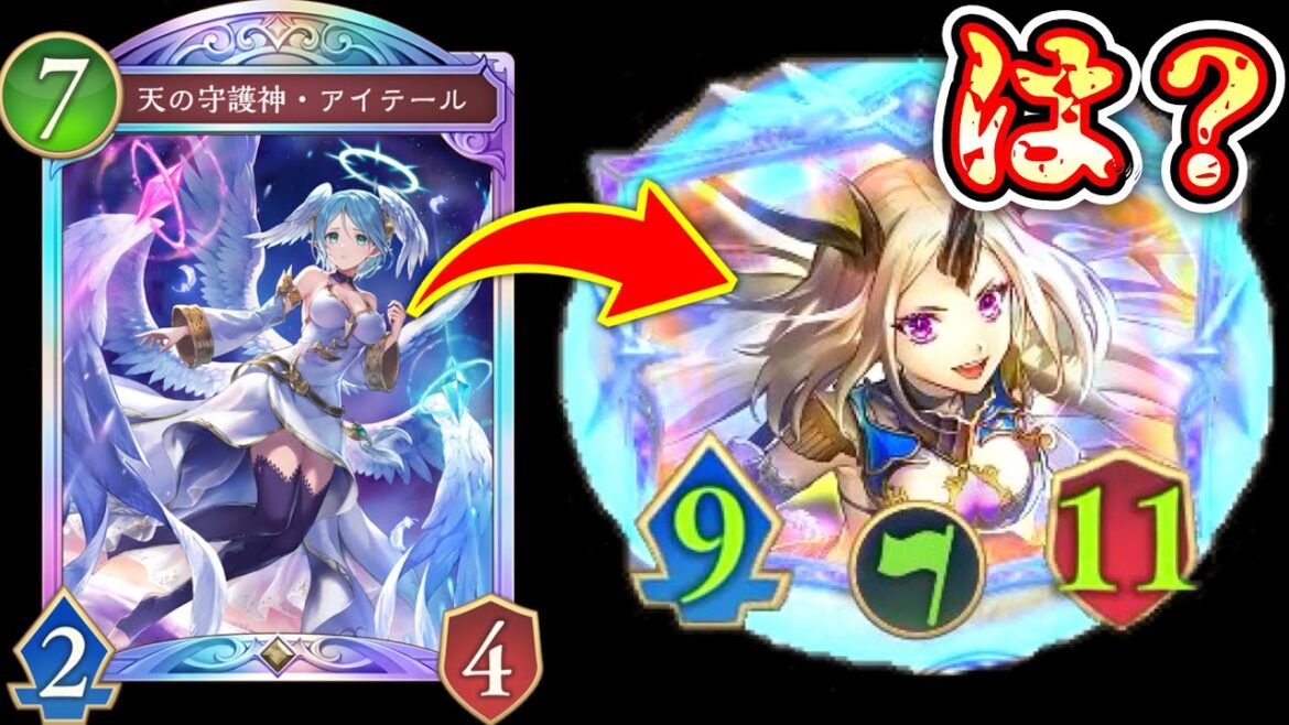 【シャドバ新弾】は？〝アイテール〟とかいう新パック1のぶっ壊れカードでサリッサにオーラとバリアつけて無限育成した結果www【Shadowverse: Worlds Beyond】