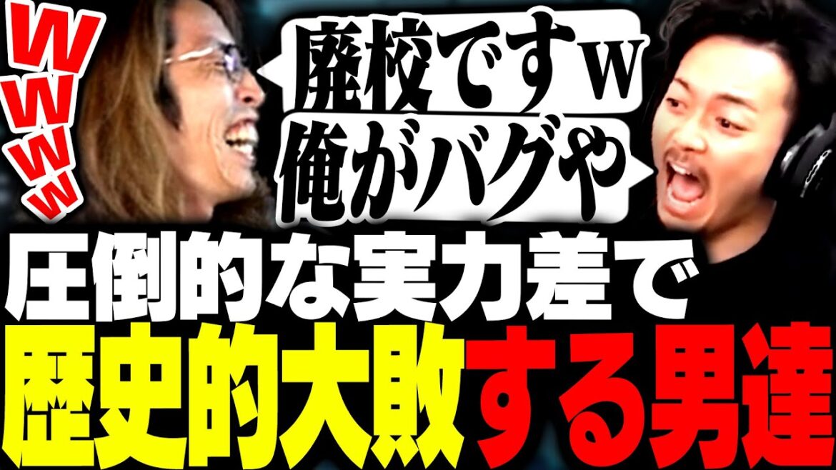 自分主催の大会で歴史的大敗をするSHAKA【Mecha BREAK】