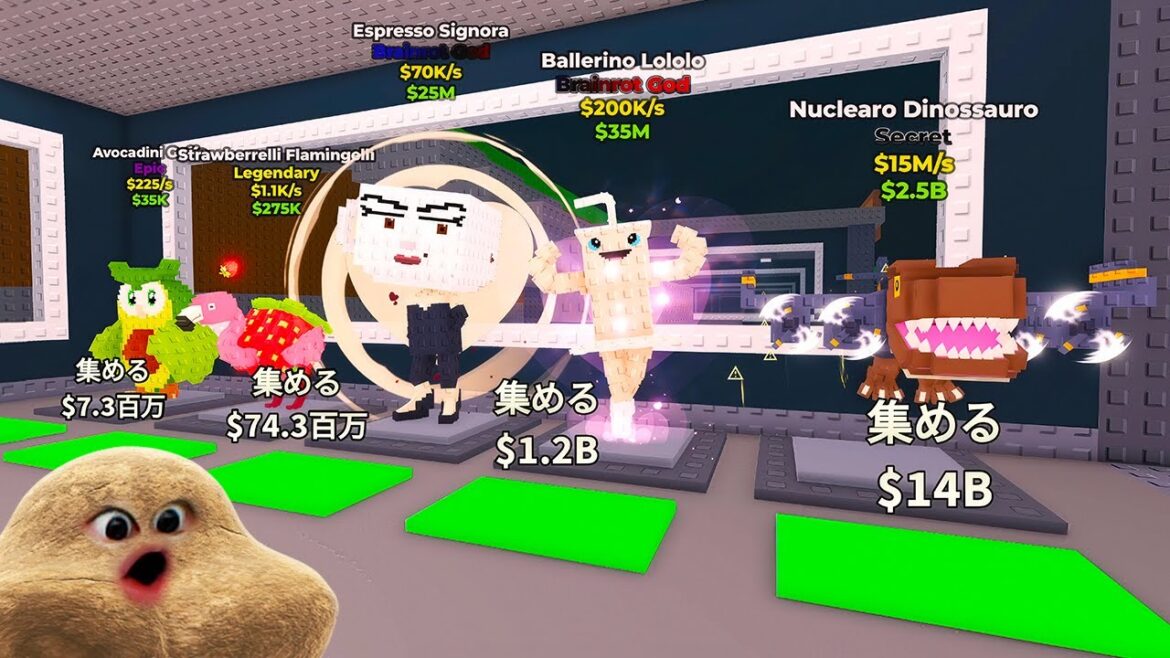 新しいブレインロット5体全て盗むロブロックス (Roblox)