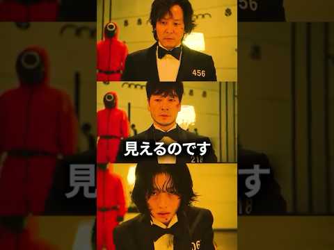 第1話からすでに結末を暗示していた『イカゲーム』 第1話からすでに結末を暗示していた『イカゲーム』