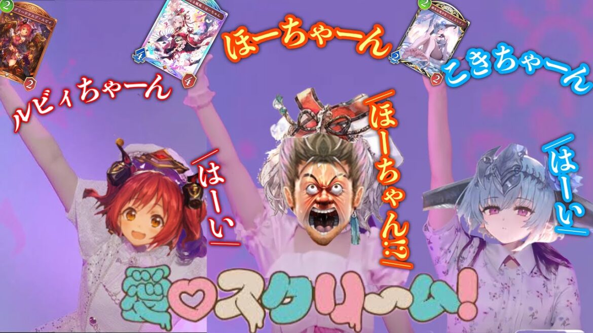 【緊急】ほーちゃんドラゴンの答え、見つかる。【Shadowverse: Worlds Beyond】 【緊急】ほーちゃんドラゴンの答え、見つかる。【Shadowverse: Worlds Beyond】