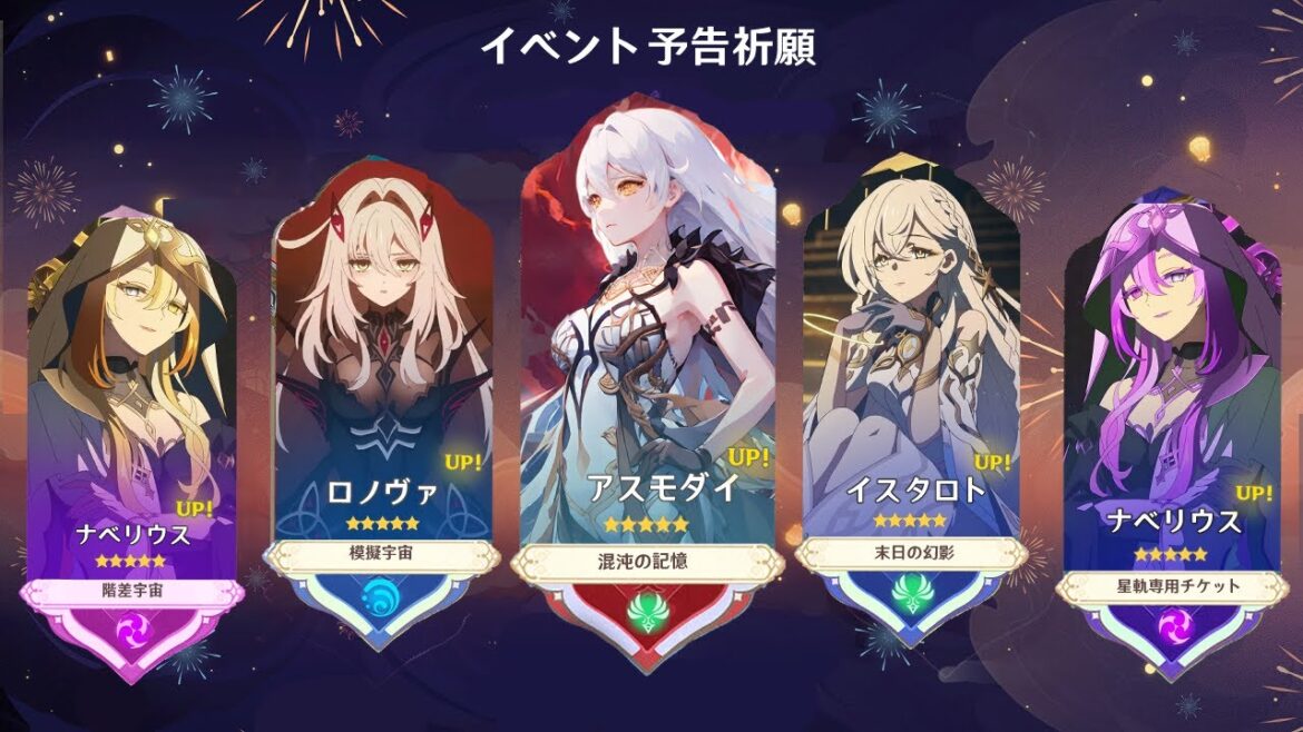 最新情報!四つの影が全員実装される — 現時点で判明していること【原神/げんしん】 最新情報!四つの影が全員実装される — 現時点で判明していること【原神/げんしん】