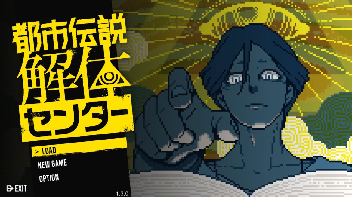 【特集】ゾッとしたい夏にぴったり！ 「都市伝説解体センター」の面白さと怖さをあらためて紹介 - GAME Watch