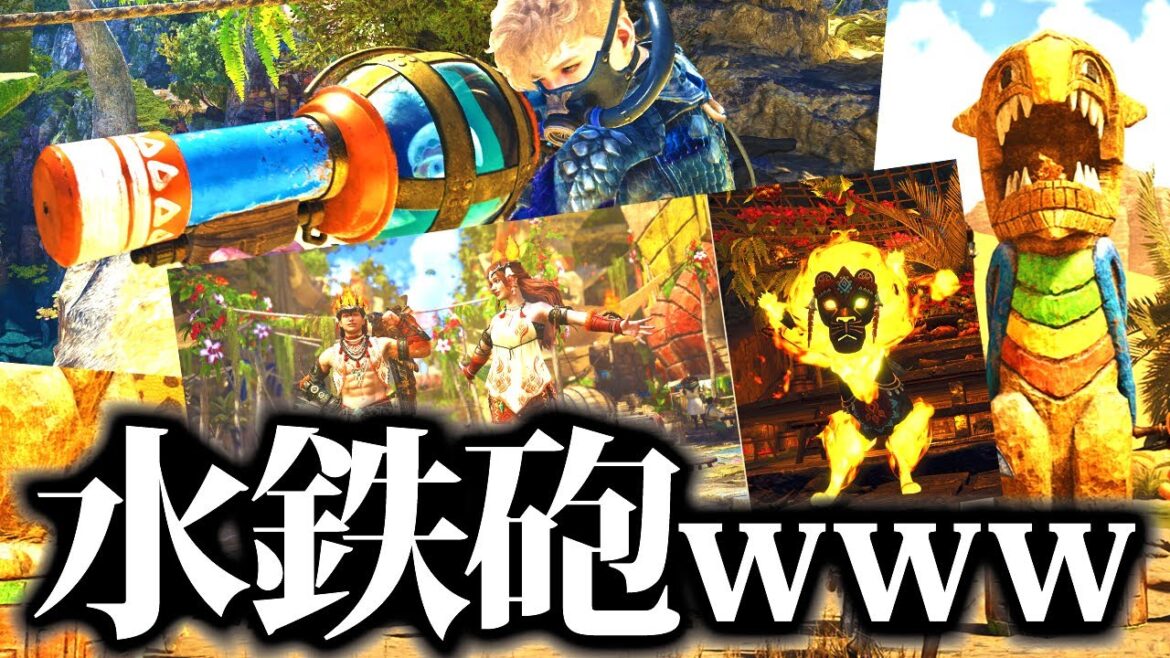 【新情報】踊火の儀の水鉄砲すげぇｗｗ最新情報が公式から発表されたから確認するぞ【モンハンワイルズ】
