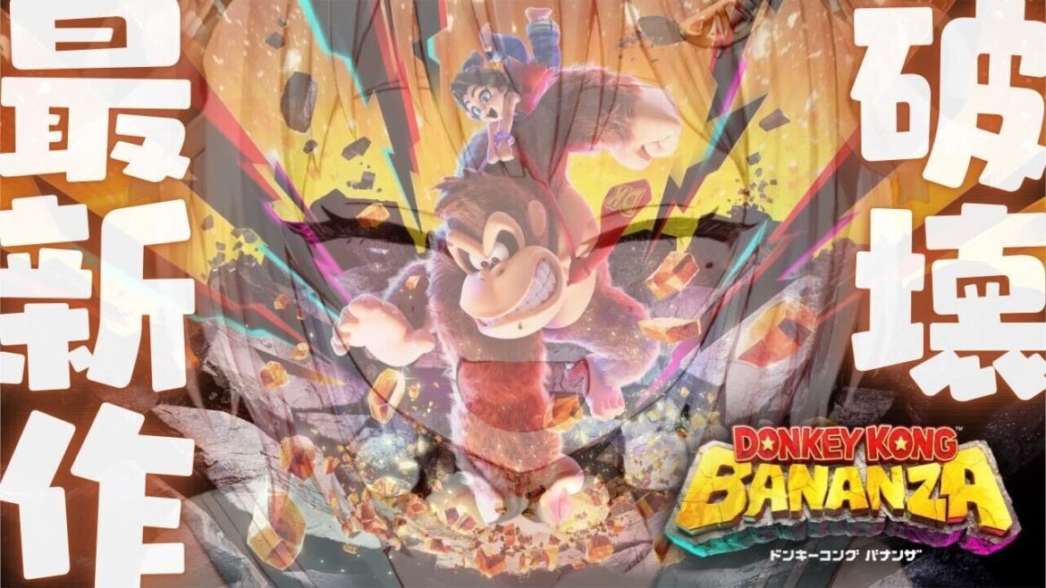 【 ドンキーコング バナンザ 】シリーズ最新作！王覇山、はじめての破壊旅。（ さえぎるすべてをブチ壊せ！ ）【 にじさんじ┊︎葉山舞鈴 】