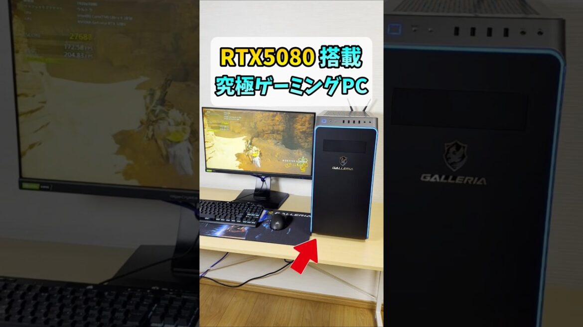 本気でゲーム配信するなら【GALLERIA ZA9C-Rxx 動画配信向けモデル】 #shorts