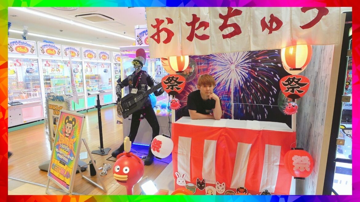 お祭り始めます。クレーンゲームで１万円！おたちゅう相模原店が７月２９日２周年