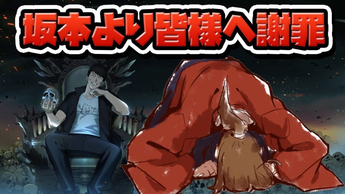 第二回ニコニコ老人会RUSTの謝罪と初心者講習会