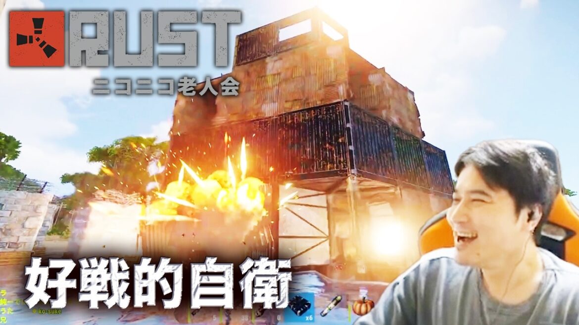 加藤純一のニコニコ老人会RUSTダイジェスト 前日譚【2025/07/22】 加藤純一のニコニコ老人会RUSTダイジェスト 前日譚【2025/07/22】