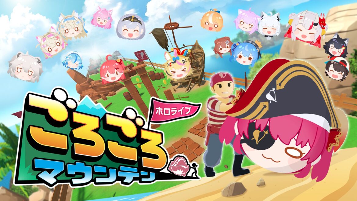 宝鐘マリンさんをモチーフにした3Dアクション「ホロライブごろごろマウンテン」本日配信 - GAME Watch