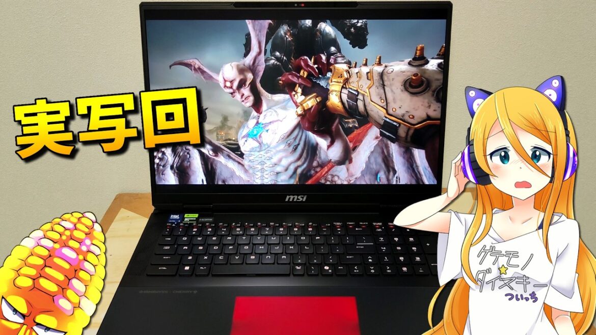 【ガチ怒】我のデスクトップより優秀なゲーミングノート？あるわけねぇだろ！？｜MSI RTX50シリーズ搭載ゲーミングノート紹介【ゆっくり実況】