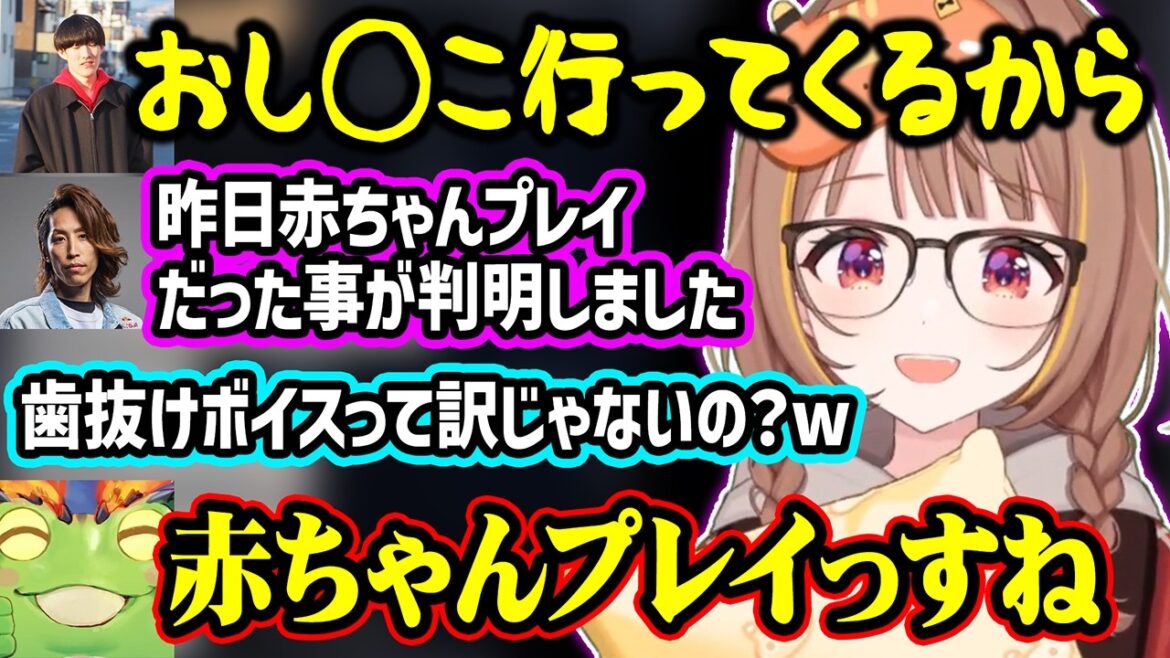 SHAKA諸悪の根源説や、カグラバチごっこにノリノリなうひ、歯抜けボイスでは無く赤ちゃんプレイだったやうじ【ぶいすぽ/千燈ゆうひ/SHAKA/Zerost/kamito/ゆきお/神楽めあ/LTK】