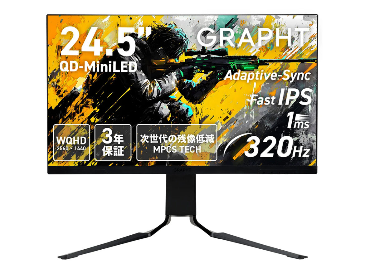 WQHD/320Hz対応で量子ドットミニLED採用の24.5型ゲーミングモニター - PC Watch