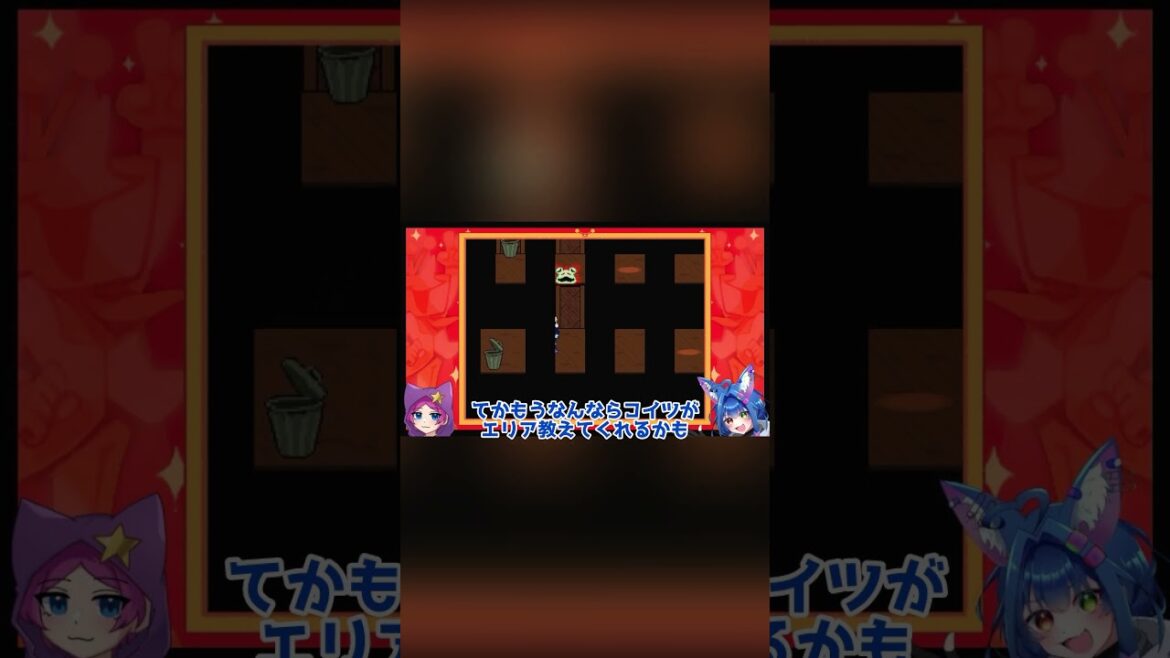 裏ボスを探していたら攻略情報なしで◯◯◯を見つけてしまう2人⁉️ #ゲーム実況 #deltarune #ネタバレ注意