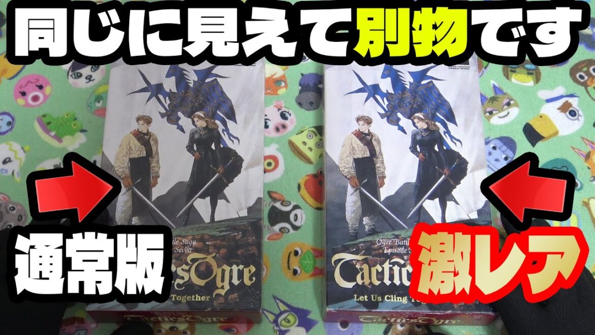 同じゲームなのに入手困難？コレクターしか知らないバージョン違いの世界【コアラのスーパーファミコン】
