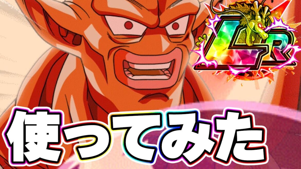 イベ産LRのゴールデンパイクーさんが意味わからんくらい強い【ドッカンバトル】