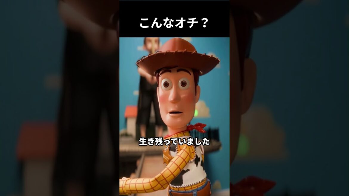 ウッディがイカゲームに参加