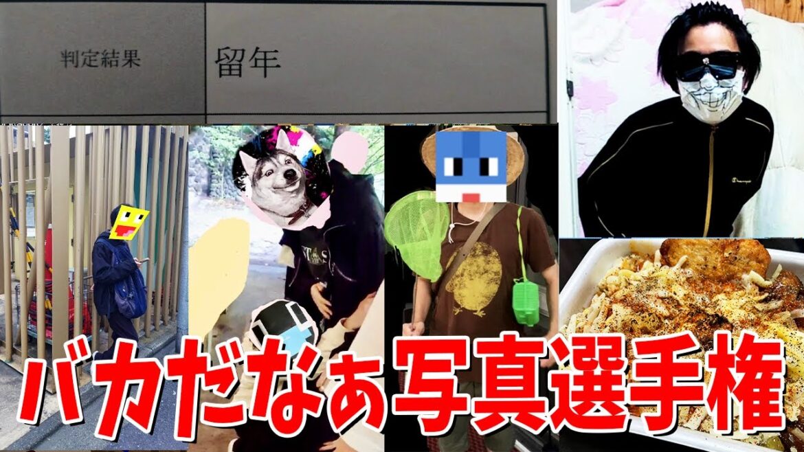 参加勢バカだなぁ画像選手権 全員バカの芸術点が高すぎる – マインクラフト【KUN】 参加勢バカだなぁ画像選手権 全員バカの芸術点が高すぎる - マインクラフト【KUN】