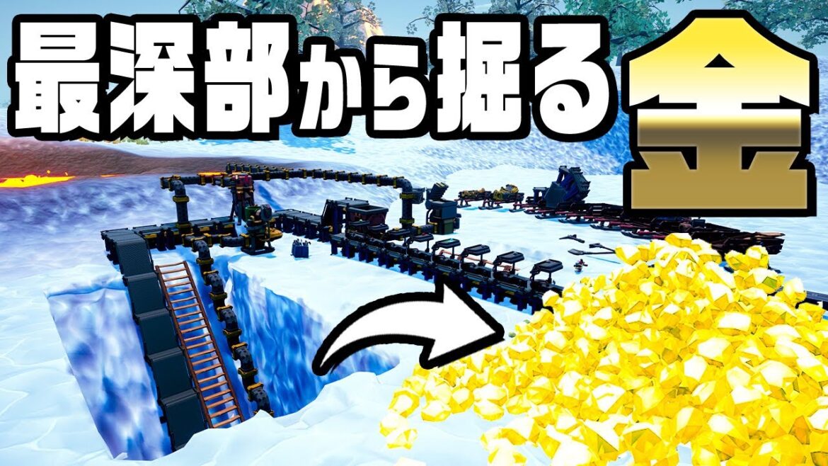 最深部から自動で掘り出すシステムを作って稼ぐ『 Hydroneer 』