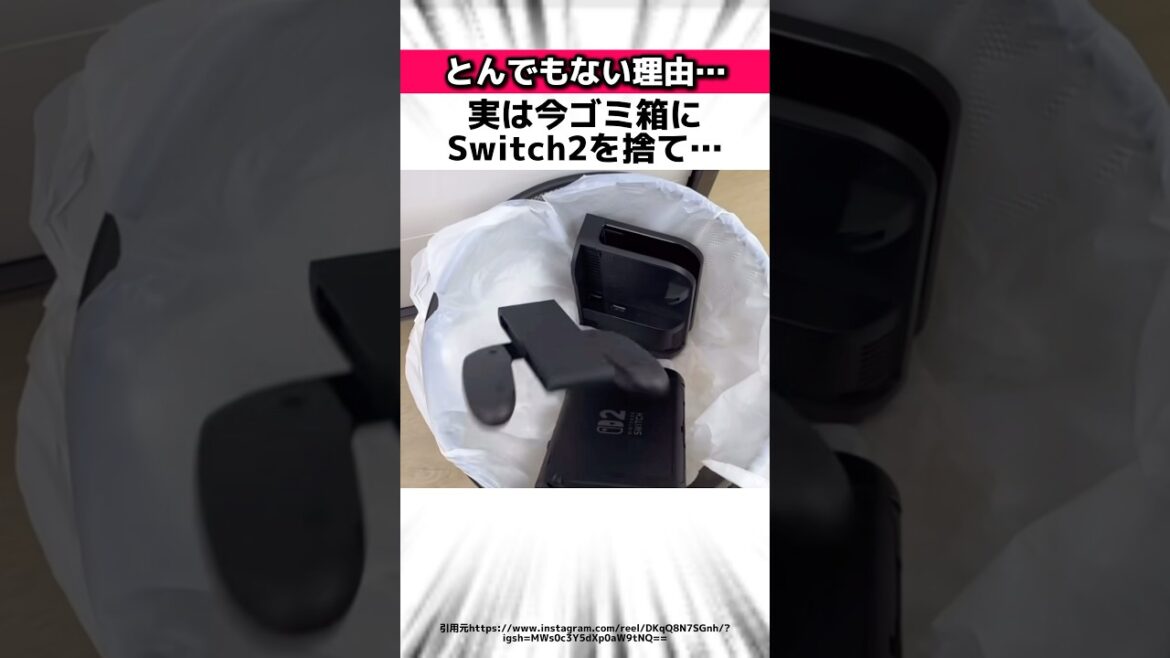 Switch2の現状に関する驚きの雑学 #Shorts